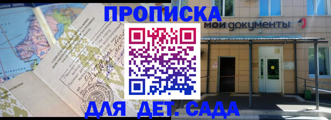 форма 3 в Урус-Мартане